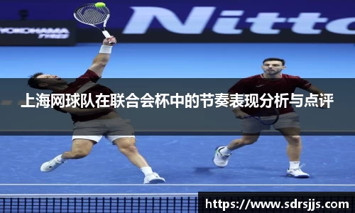 九游体育