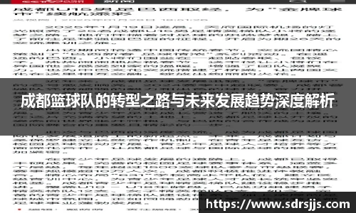 九游·体育
