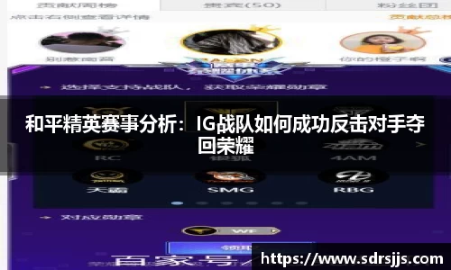 九游NINE GAME