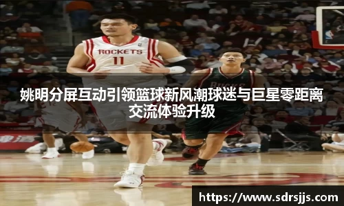 NineGameSports