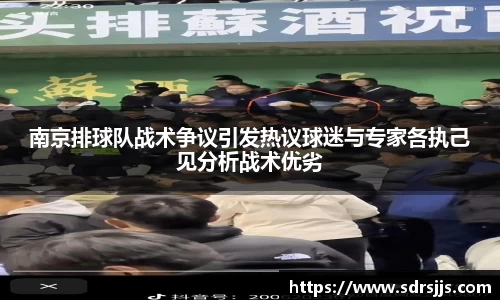 九游体育