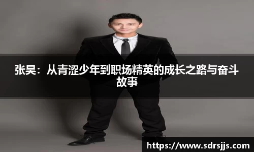 九游·体育