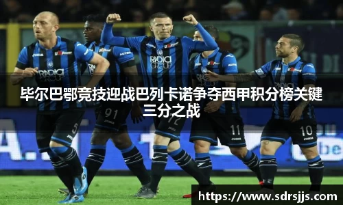 NineGameSports