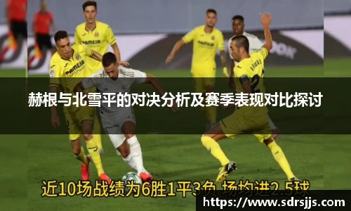 NineGameSports