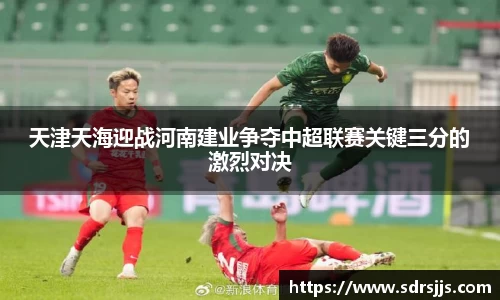 NineGameSports