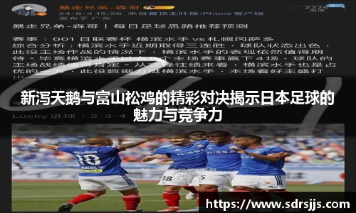 NineGameSports