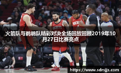 九游体育
