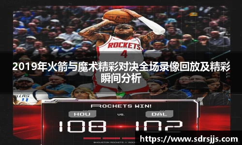 NineGameSports