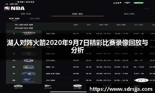 NineGameSports