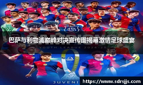 NineGameSports
