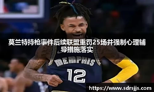 九游体育
