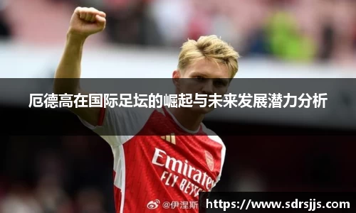 九游体育