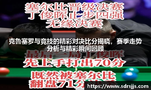 九游·体育
