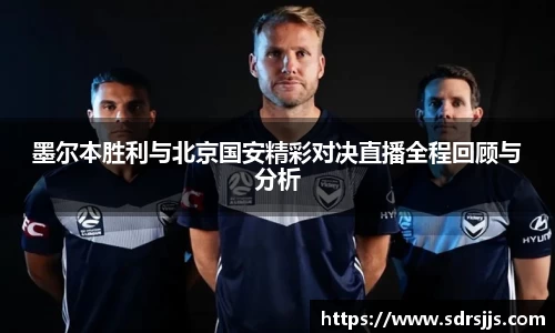 NineGameSports