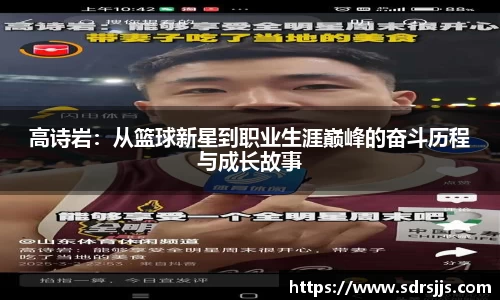 九游体育