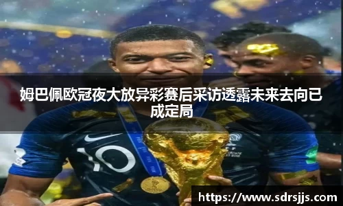 NineGameSports