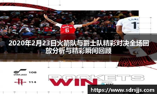 九游·体育