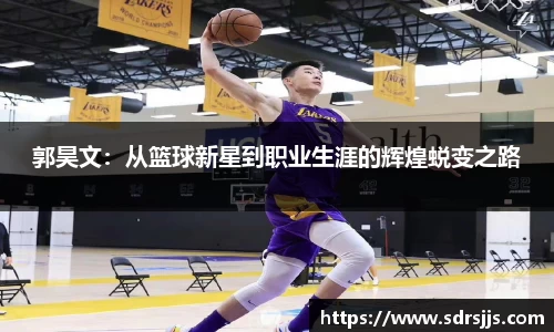NineGameSports