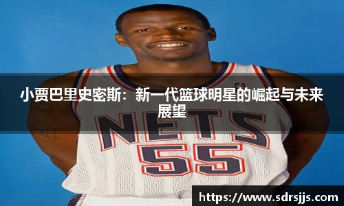 九游·体育